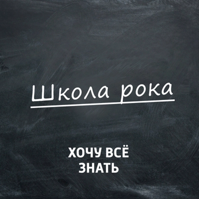 Группа Black Sabbath