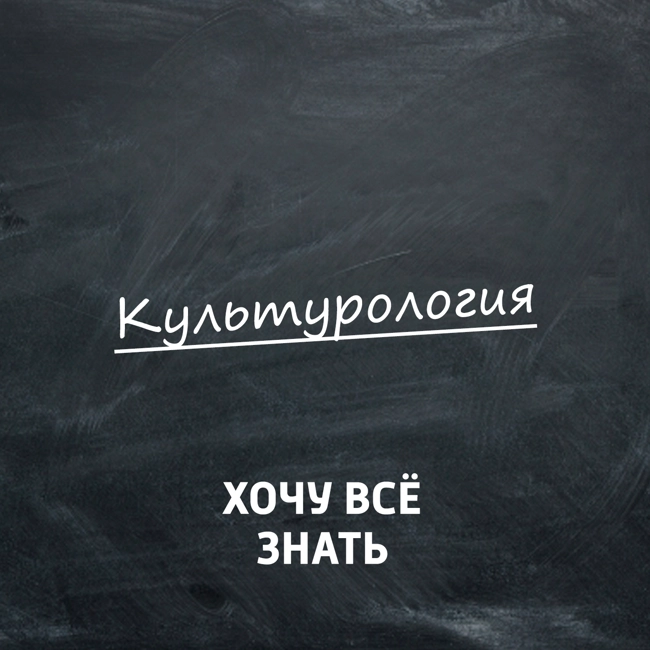 Как появление письменности повлияло на развитие культуры России?
