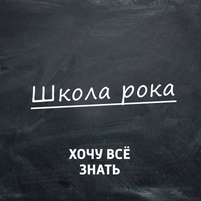 Отечественные рок-баллады