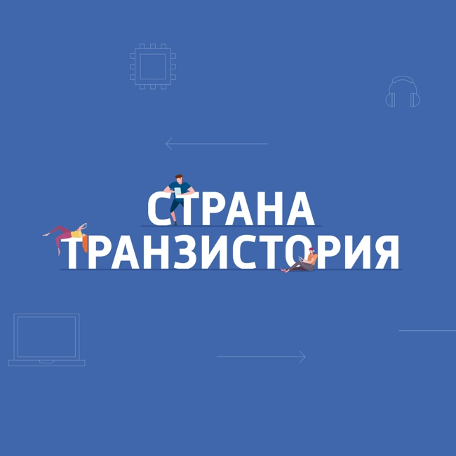 Начало продаж в России смартфона Blade V9; Игровой ноутбук Pavilion Gaming Laptop; Обновление для Instagram; Шуточный вирус вымогатель