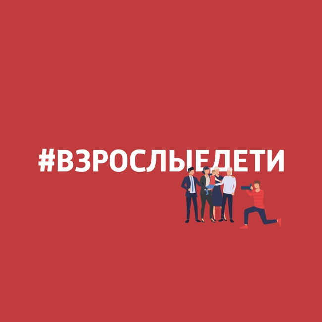 Отношения сестер