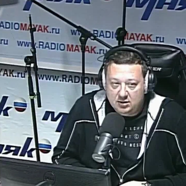 Arkana на льду