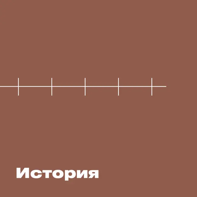 Гунны: как атака кочевников привела к Великому переселению народов