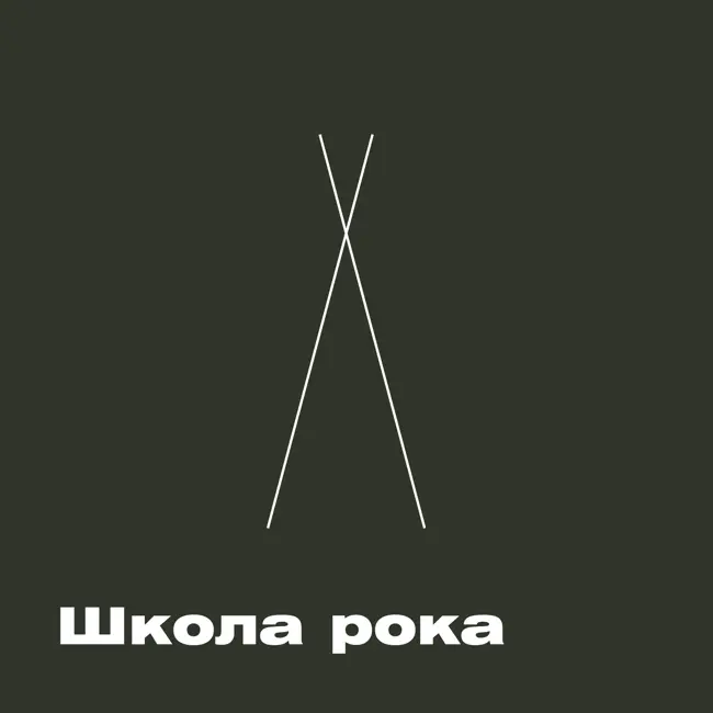 Джин Симмонс. Группа Kiss