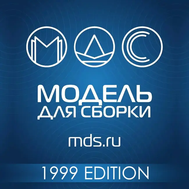02 End 24.12.1999