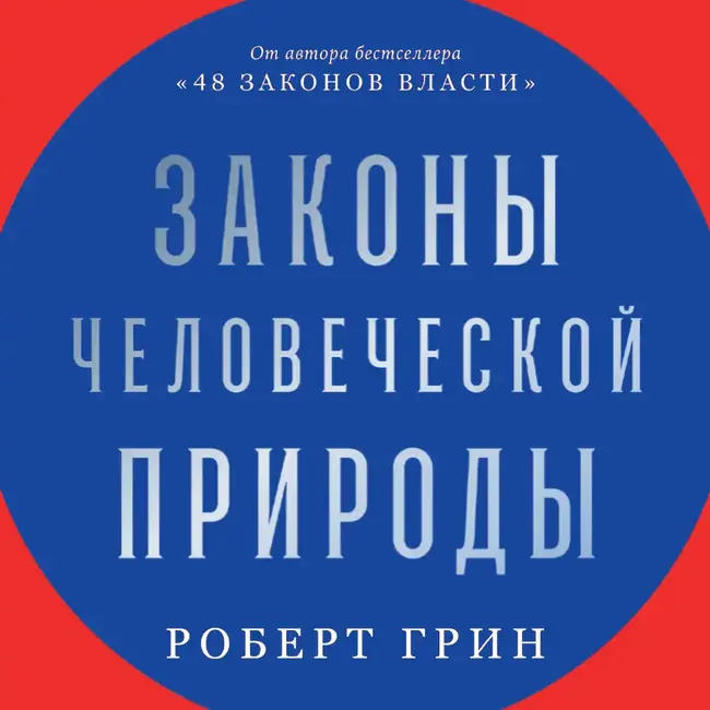 Интерпретация