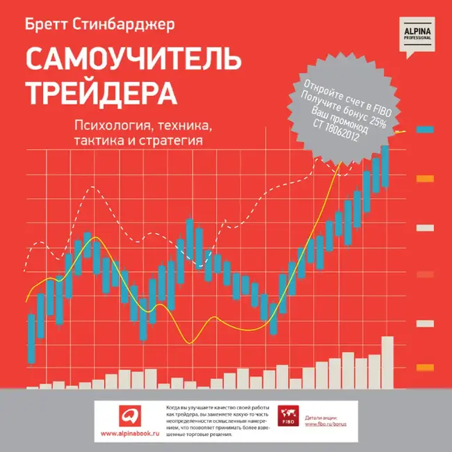 Послесловие