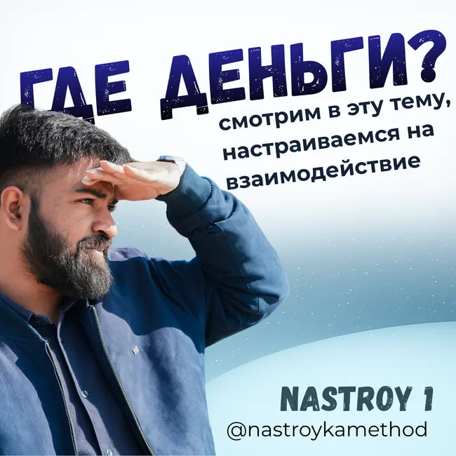 Смотрим в тему финансов