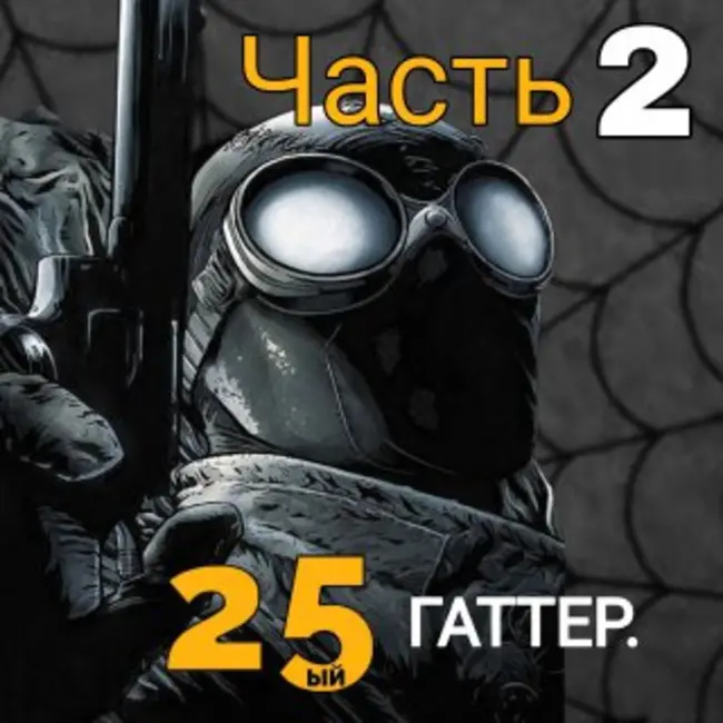 ЧЕЛОВЕК-ПАУК: Нуар, Мэйдей, Алые Пауки и другие | Паучий Подкаст - Часть 2