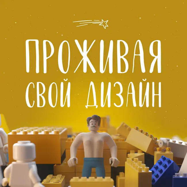 Эфир про Манифесторов