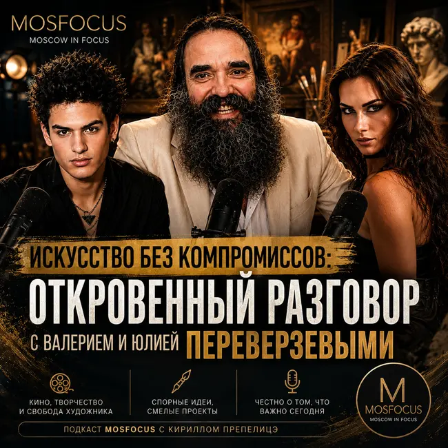Искусство начинается там, где заканчиваются компромиссы