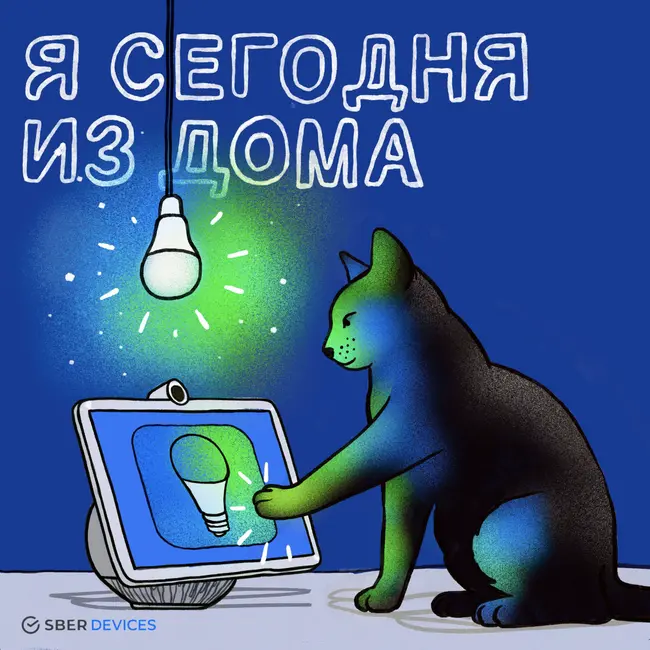 Как телевизоры изменили всё, поумнели и остались главными экранами дома