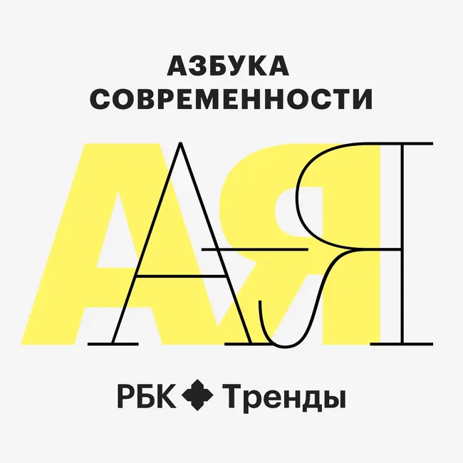 Х — хантология