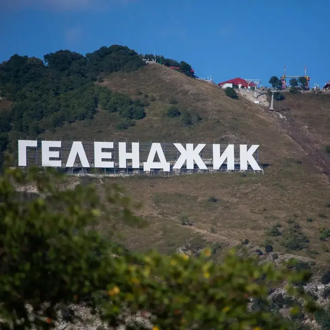 Геленджик — место, где море встречается с горами, а шумные набережные соседствуют с вековыми тайнами