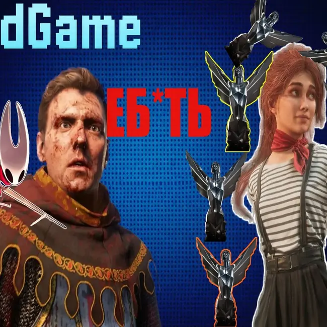Итоги The Game Awards 2025: победители, анонсы и сломанные ожидания