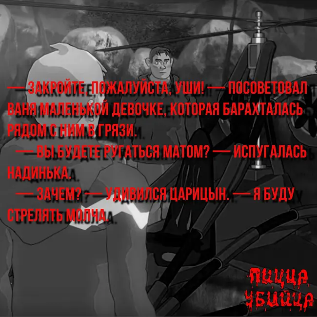 ДЕТИ ПРОТИВ ВОЛШЕБНИКОВ | СПЕЦВЫПУСК
