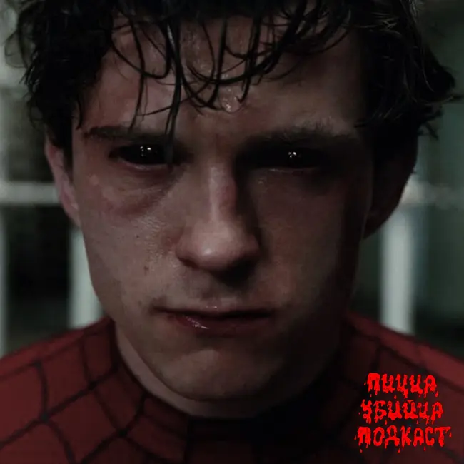 ЧЕЛОВЕК-ПАУК: НОВЫЙ ДЕНЬ | SPIDER-MAN: BRAND NEW DAY