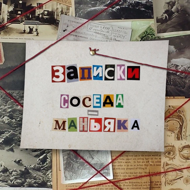 Разговоры на Кухне – Выпуск 5