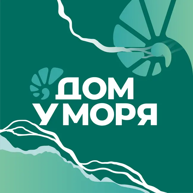 Налоги, сделки и бизнес в Таиланде: инсайты от бизнес-консультанта Александы Агапитовой