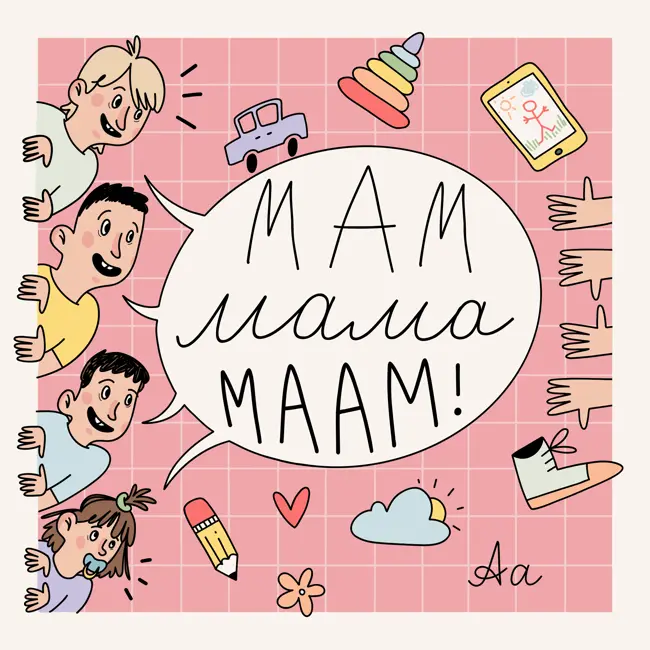 #225 Про детские дни рождения, семейные традиции и подарки