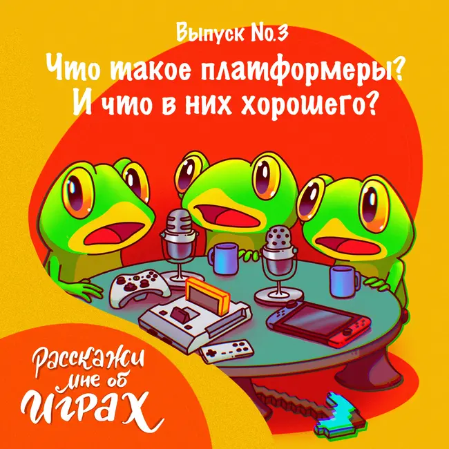 Что такое платформеры? И что в них хорошего?