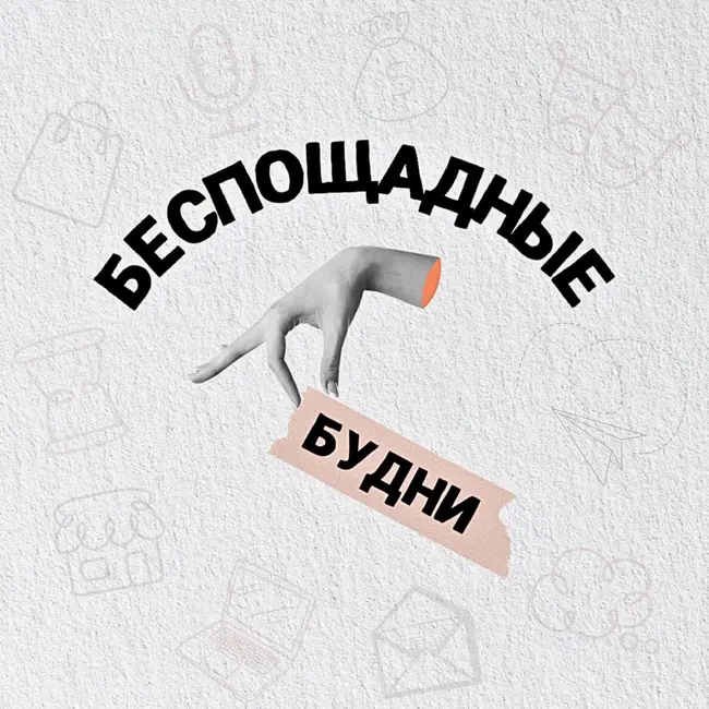 Есть ли жизнь после отпуска? Дебютное нытье