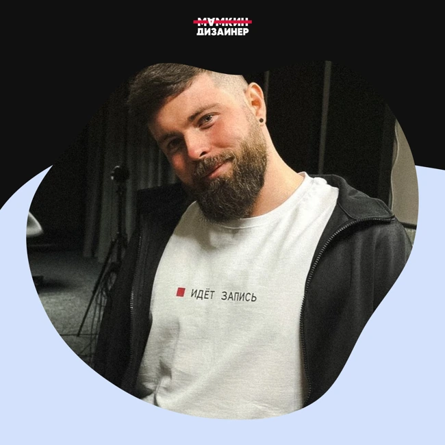 Нейросеть MidJourney, дизайнер и аналитик, собеседования