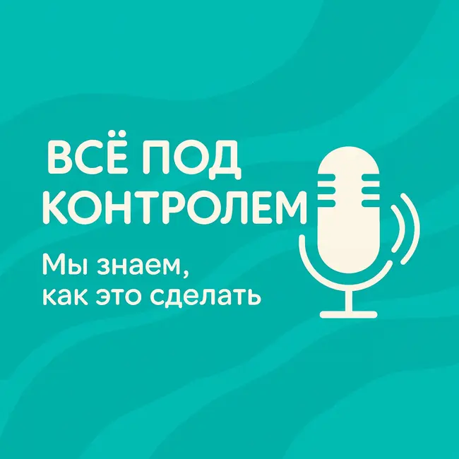 Марат Рахматуллин: Экспертный разбор СИП-технологии: ошибки, узлы и нормы.