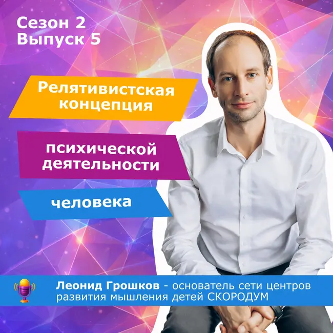 Как научиться управлять своим вниманием?