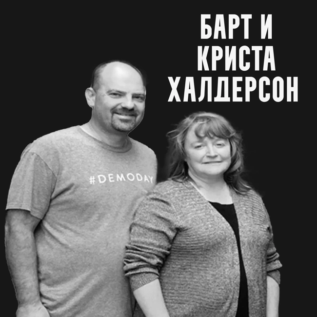 Дело семьи Халдерсон