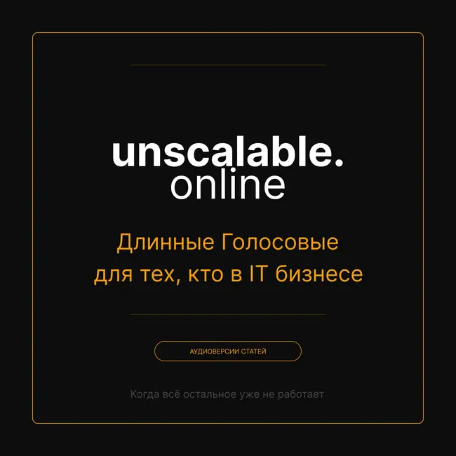 Серия «Бизнес-диагностика в IT». Как 2015–2016 в IT подменил суть бизнеса массажными креслами и вайбом