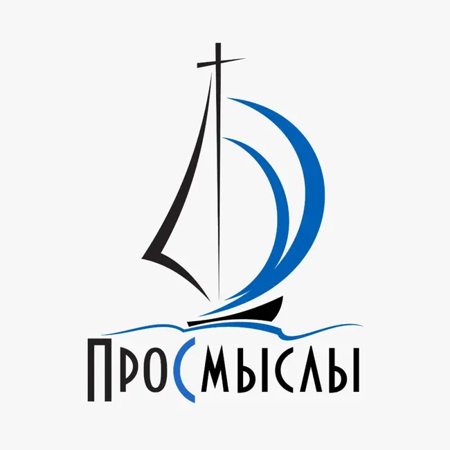 Исаак Сирин. Молитва