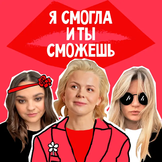 Почему нас скоро выгонят из дома и как нанимать людей по гороскопу. Истории авторов