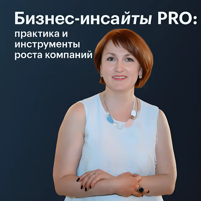 Как видеть человека точнее: наблюдение, интервью и поведенческие признаки