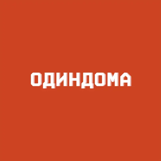 Синдром настрадамуса и татуировка Дэдпула