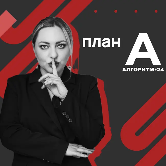 Новая реальность на рынке труда. 5 лайфхаков: Как найти персонал в 2024