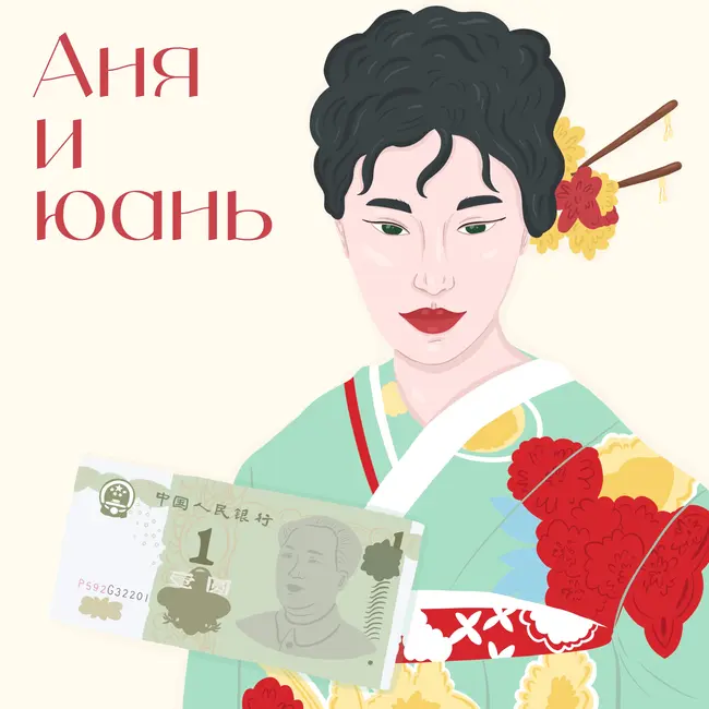 Страх покупать в Китае и как найти порядочного продавца?