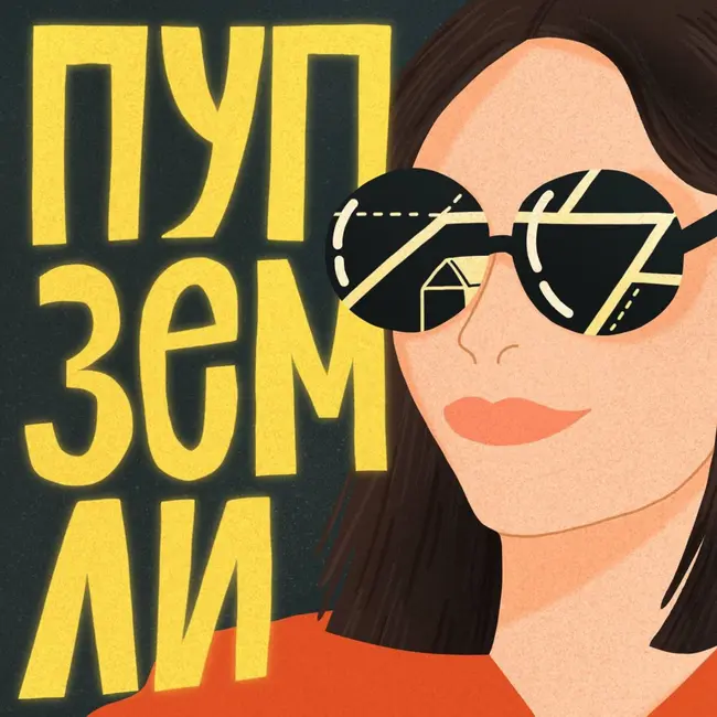 Земля для глэмпинга: где найти и как получить
