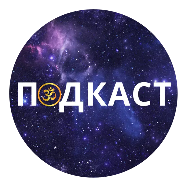 Золотое правило нравственности — Универсальный закон этики | Подкаст-обзор | Peaceful World Podcast