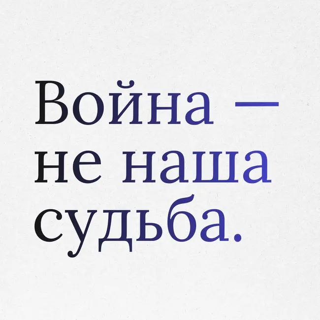 Севильское заявление о насилии | ЮНЕСКО, 1986