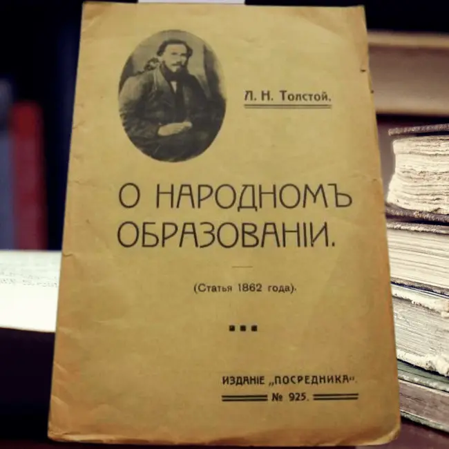 Лев Толстой — О народном образовании / 1862 г.