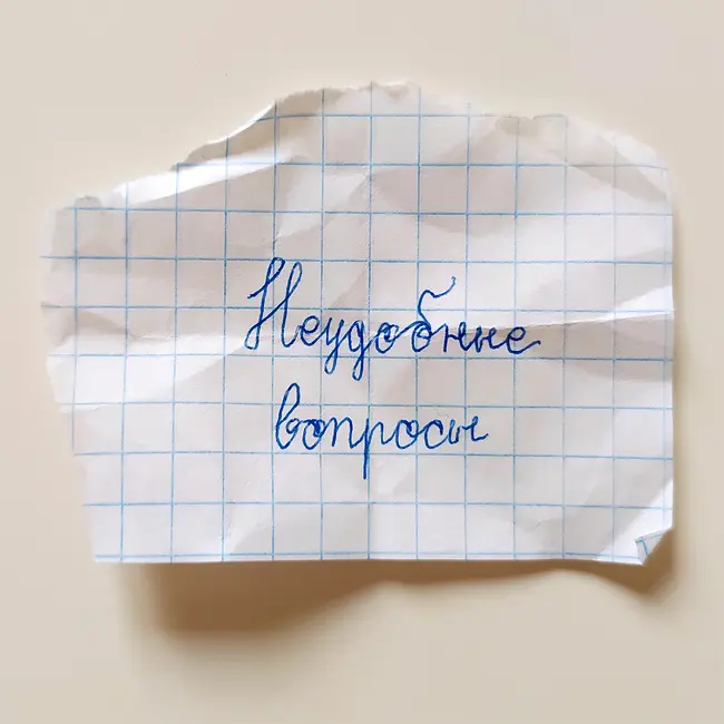 Тело и красота