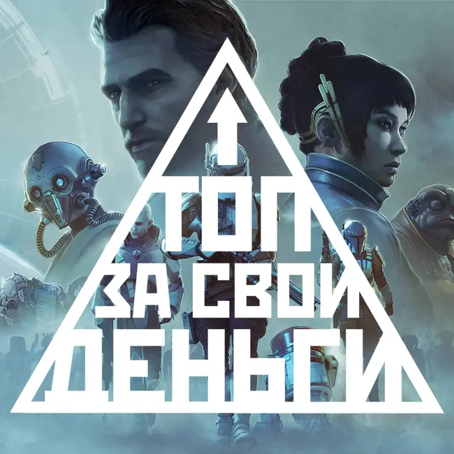 Поиграли в Star Wars: Zero Company, итоги gamescom, оценки The Blood of Dawnwalker и Onimusha | Топ 103