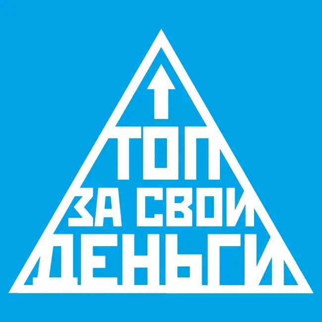 Мир требует доброе кино, хайп по Crimson Desert | Топ 86