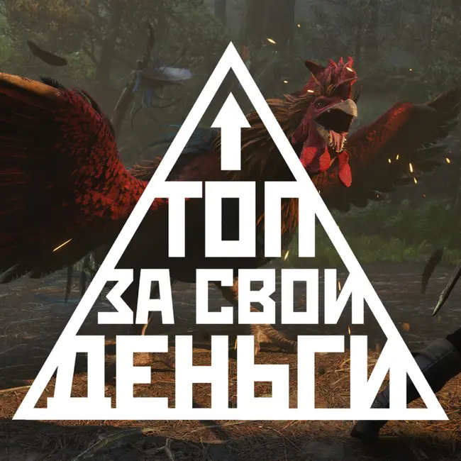 Гибель Ubisoft и показ Fable | Топ 81
