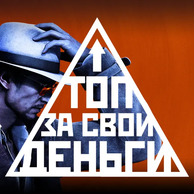 Stranger Than Heaven, Saros, «Пацаны» и будущее Xbox | Топ 91
