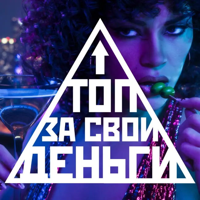 Цена GTA 6, геймплей Fable, общение в интернете | Топ 95