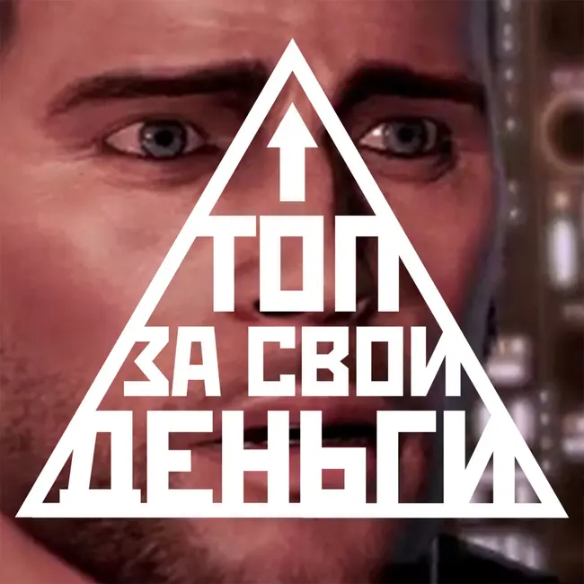 Mass Effect не для геймеров, экранизация MGS и покупка велосипедов | Топ 88