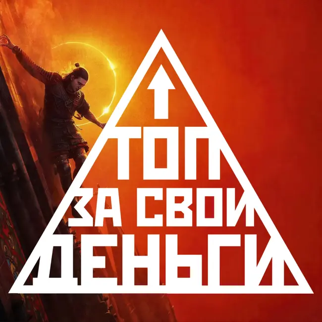 Прошли The Blood of Dawnwalker, критики про Control Resonant и SH Townfall | Топ 105
