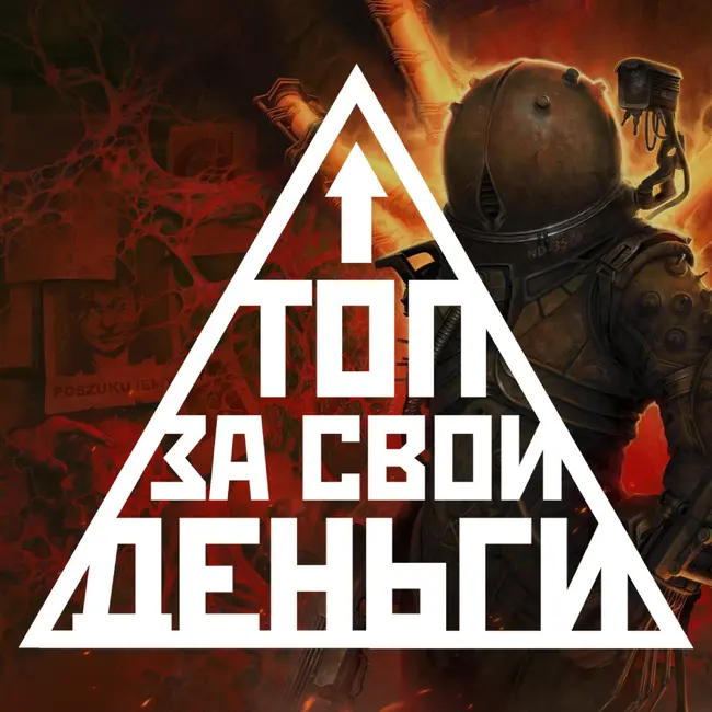 Cronos: The New Dawn, Expedition 33, Call of Duty, BioShock | Топ 69